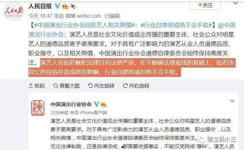 娱乐圈吃瓜文件怎么写